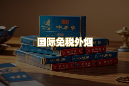 云霄高仿系列